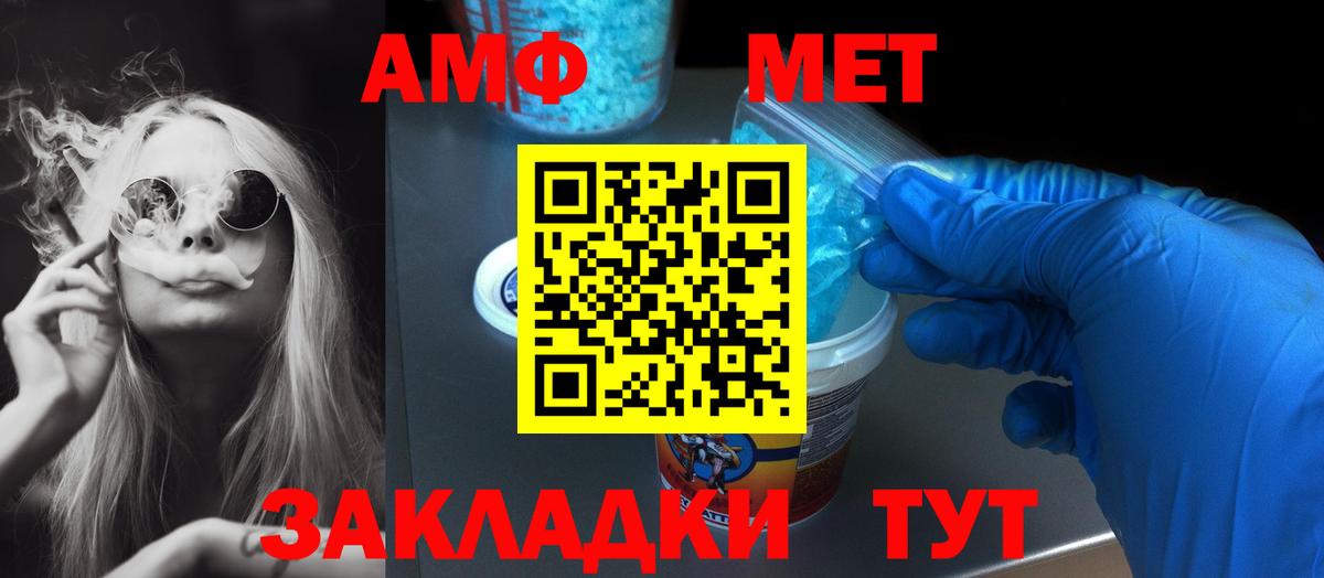 АМФЕТАМИН Розовый Шарыпово