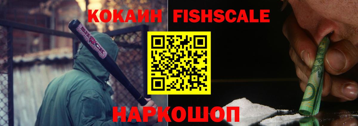Шарыпово  COCAIN Эквадор  Вход с VPN  Кокаин  Cocaine Columbia 