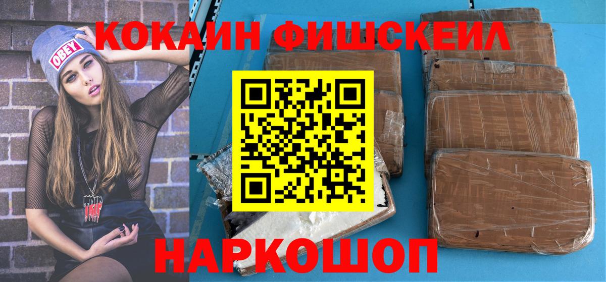 КОКАИН Колумбийский Шарыпово