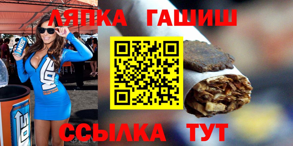 Гашиш VHQ  Вход с VPN  ГАШ Cannabis  Гашиш  Шарыпово 