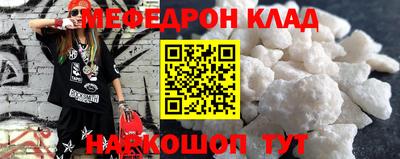 стафф Можга