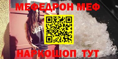 спайс Нальчик