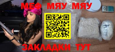 стафф Можга