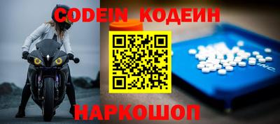 кокаин Моздок
