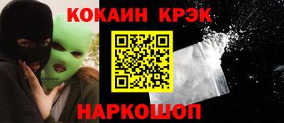 марки nbome Можайск