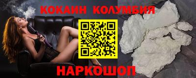марки nbome Можайск