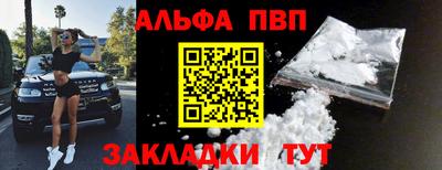 марки nbome Нарткала