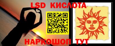 стафф Можга