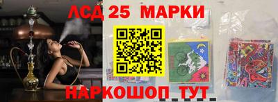 марки nbome Можайск