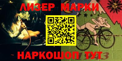 кокаин Моздок