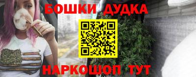 кокаин Моздок