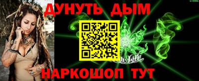 стафф Можга