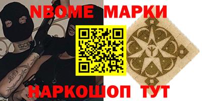кокаин Моздок