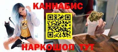марки nbome Можайск