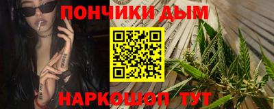 кокаин Моздок