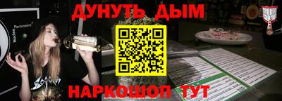 стафф Можга