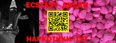 кокаин Моздок