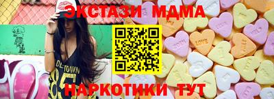 марки nbome Можайск