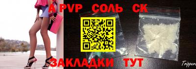 стафф Можга