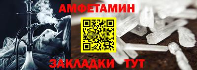 стафф Можга