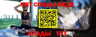 кокаин Моздок