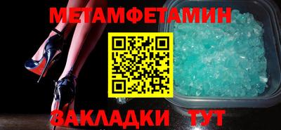марки nbome Можайск