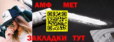 стафф Можга