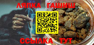 стафф Можга