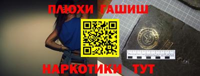 марки nbome Можайск
