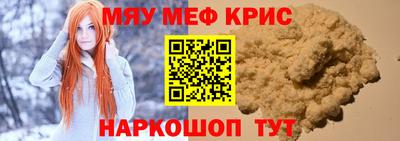 кокаин Моздок