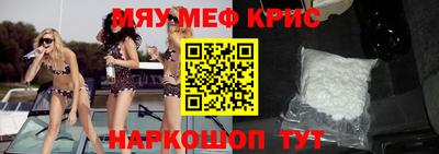 стафф Можга