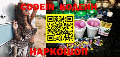 марки nbome Можайск