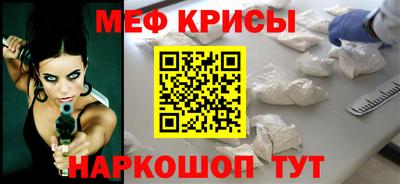 стафф Можга