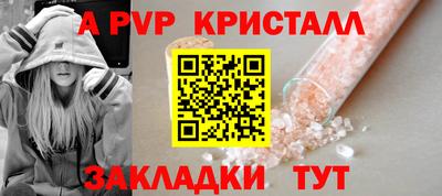 кокаин Моздок