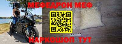 кокаин Моздок