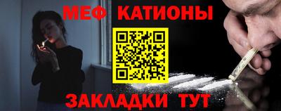 стафф Можга