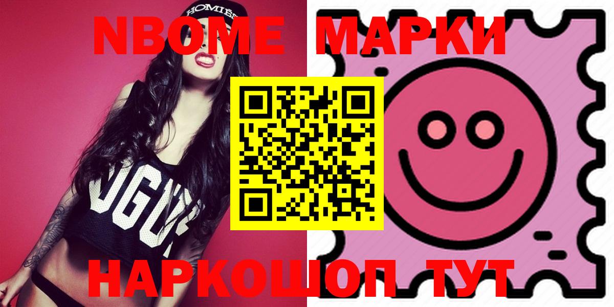 Лсд 25 экстази ecstasy  ЛСД экстази кислота  Шарыпово  Вход с VPN 