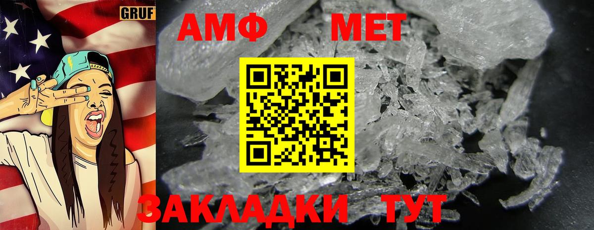 Первитин Декстрометамфетамин 99.9% Шарыпово