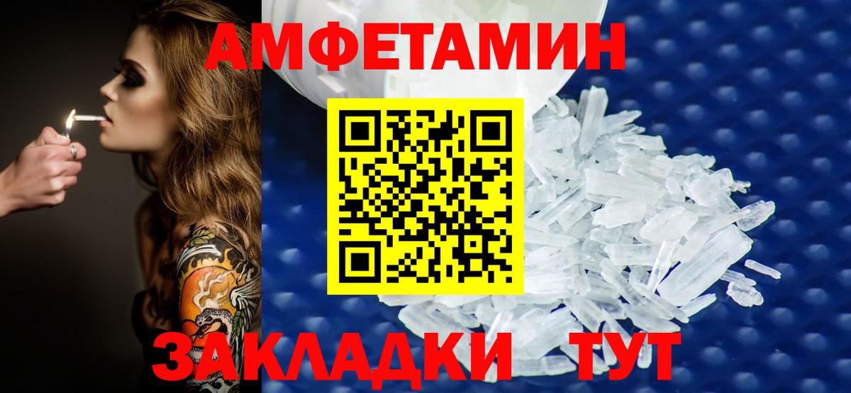 МЕТАМФЕТАМИН витя  МЕТАМФЕТАМИН  Шарыпово  Вход с VPN 