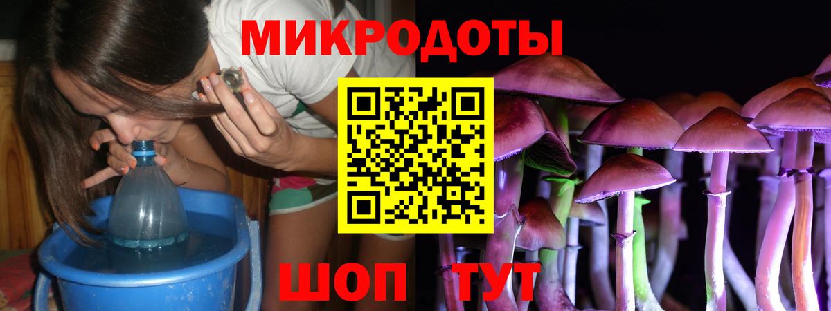 Галлюциногенные грибы Cubensis  Вход с VPN  Галлюциногенные грибы GOLDEN TEACHER  Шарыпово 