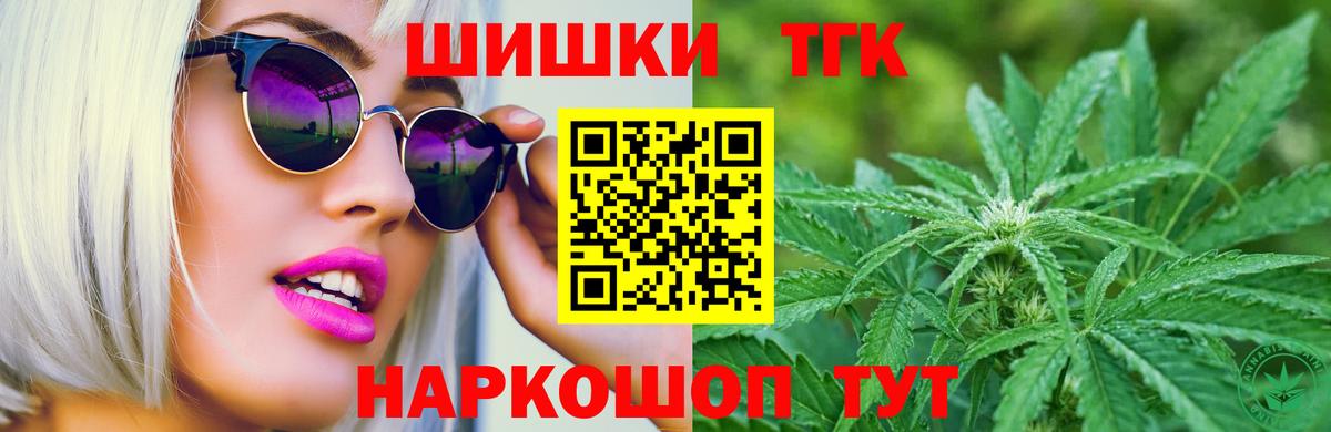 Канабис OG Kush Шарыпово