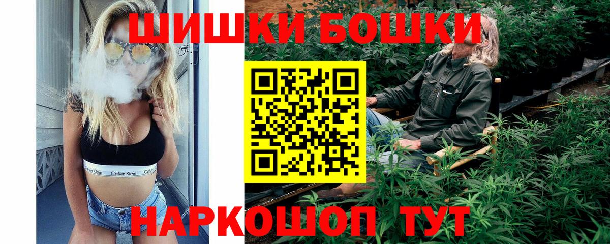 Шарыпово  Конопля индика  Вход с VPN  Бошки Шишки план  Бошки марихуана SATIVA & INDICA  Канабис конопля 